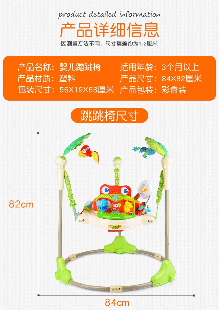 Baby Tropical Rainforest Bouncing Paradise Bouncing Chair Baby Bouncing Chair Fitness Rack