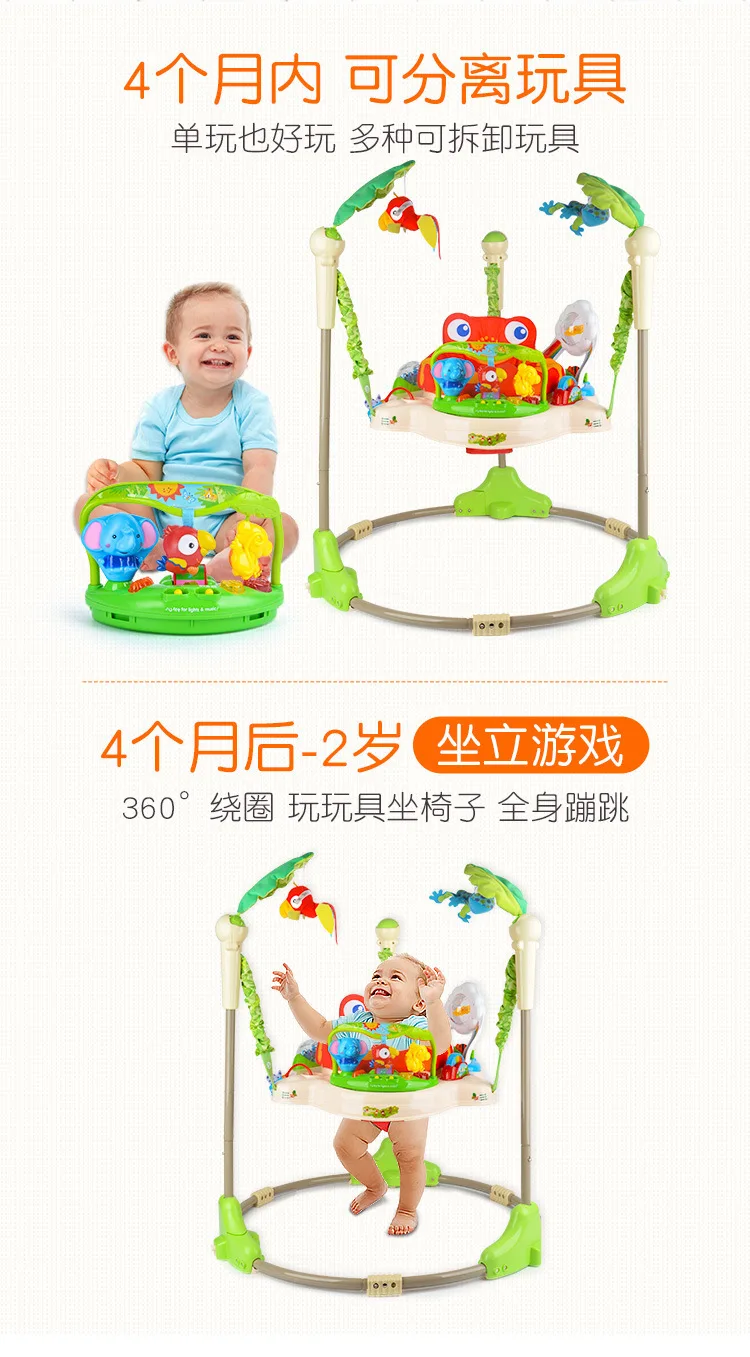 Baby Tropical Rainforest Bouncing Paradise Bouncing Chair Baby Bouncing Chair Fitness Rack