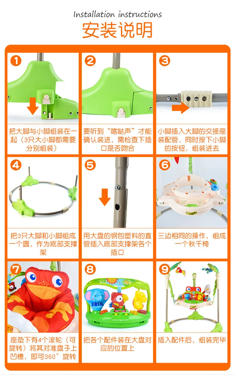 Baby Tropical Rainforest Bouncing Paradise Bouncing Chair Baby Bouncing Chair Fitness Rack