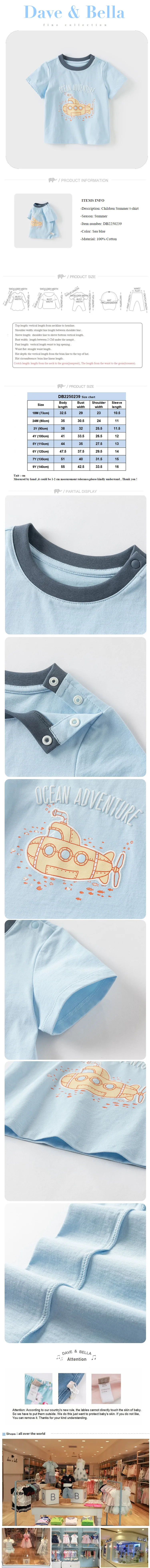 Dave Bella Boys Summer T-shirt Casual Short Sleeve Tops Children Cartoon Printed Cotton T-shirt Casual Kids Clothes DB2250239