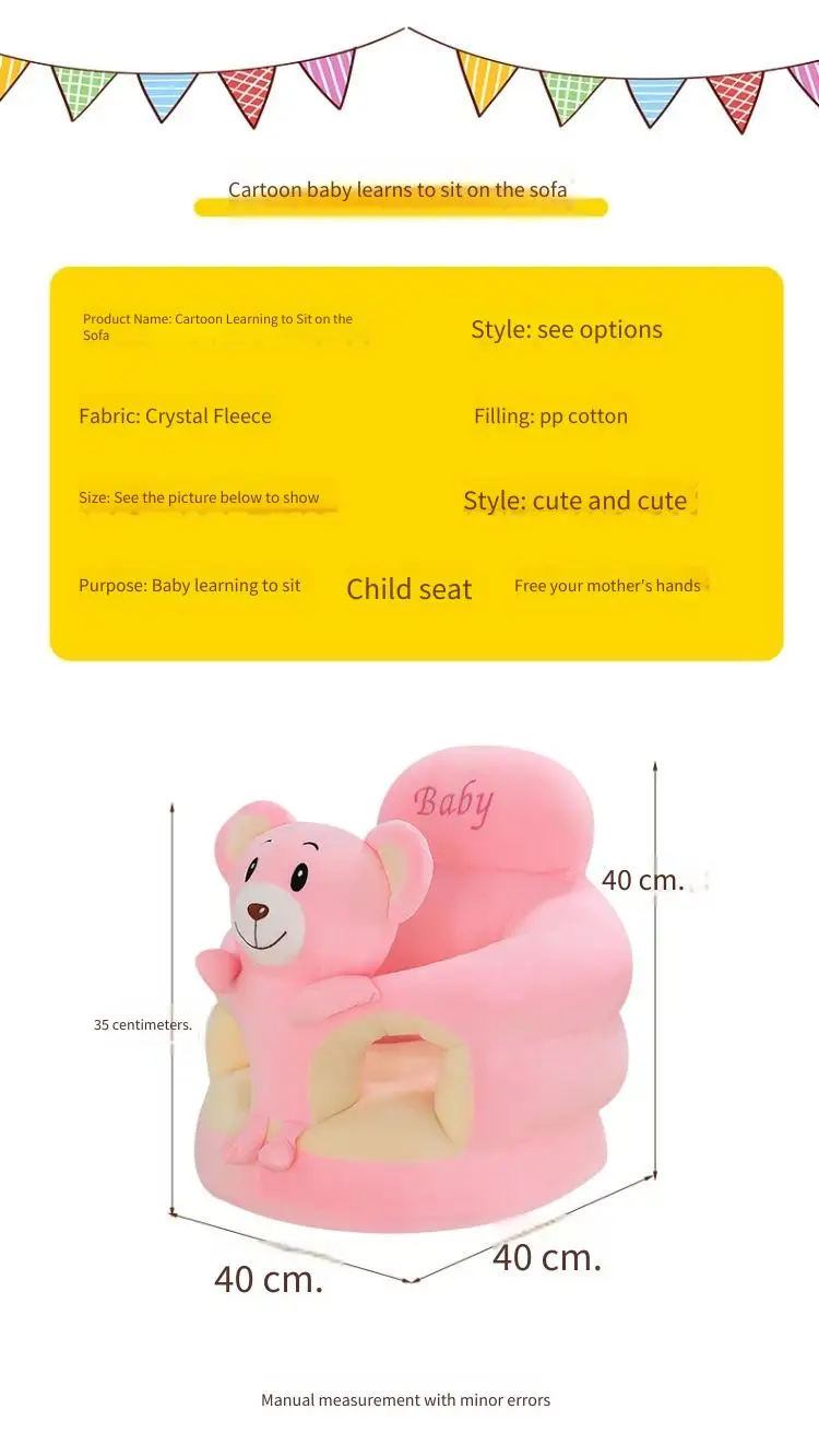 Sponge Fill Children's Cartoon Animal Learning Seat Baby Sofa Support Seat Cover Plush Chair Feeding Portable Seat Soft Cushion