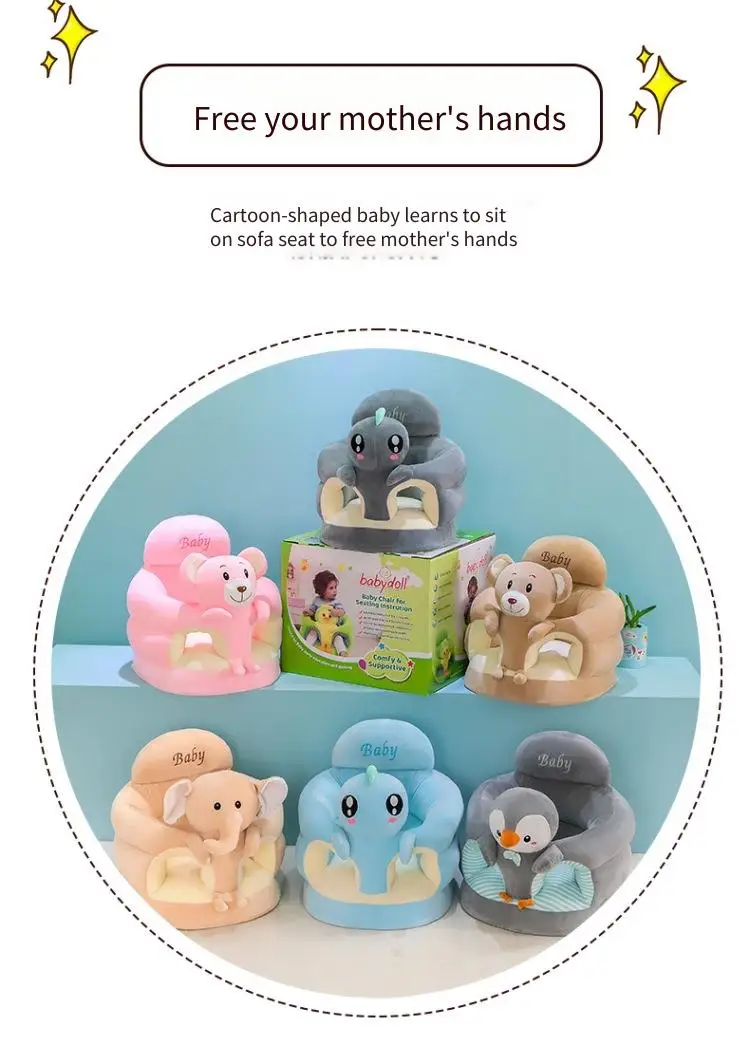 Sponge Fill Children's Cartoon Animal Learning Seat Baby Sofa Support Seat Cover Plush Chair Feeding Portable Seat Soft Cushion