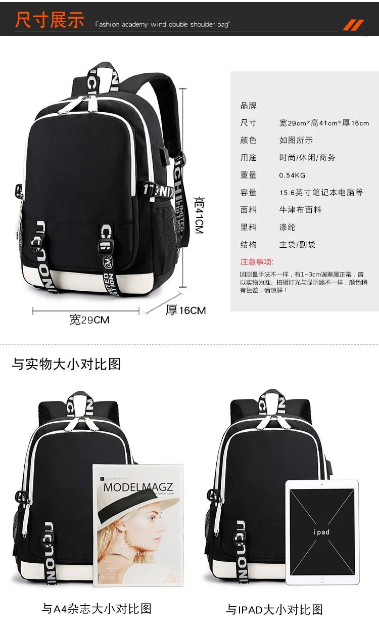 Soccer Lover Back To School Bagpack Men Women Fashion Football Star Graphics Rucksack Casual School Bags For Teenage Girls Boys