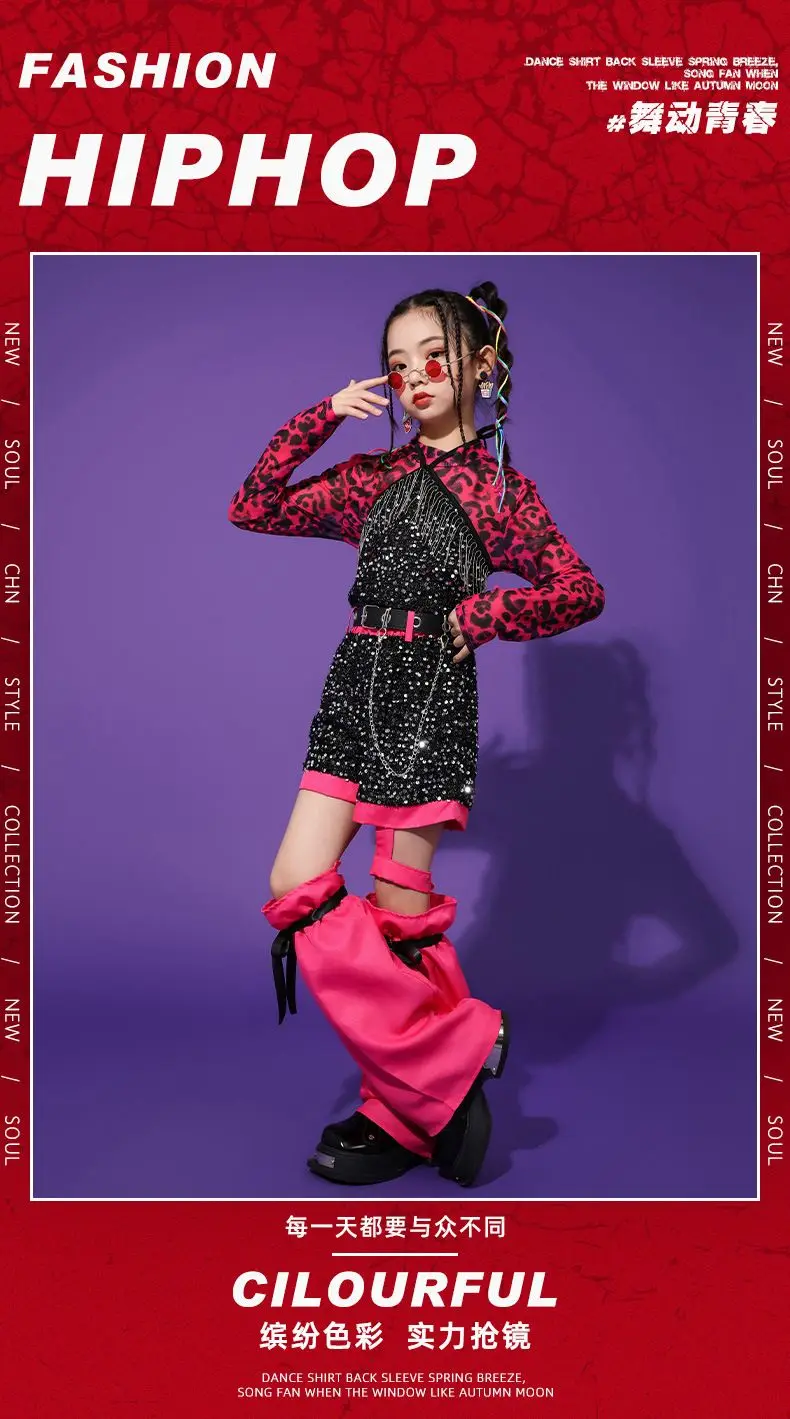 K-pop Y2K Jazz Street Dance Costume Girls Kids Stage Performance Modeling Runway Clothes Tide Shiny Cool Clothes for Children