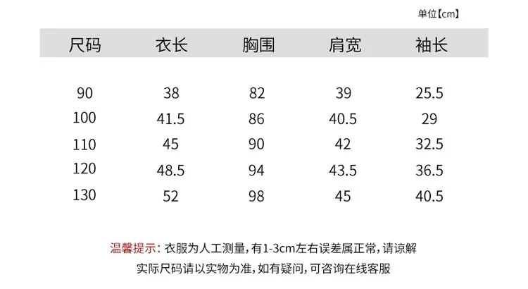 New Double-sided Down Cotton Jacket with Hooded Jacket for Children's Thickened Plush Children's Short Jacket