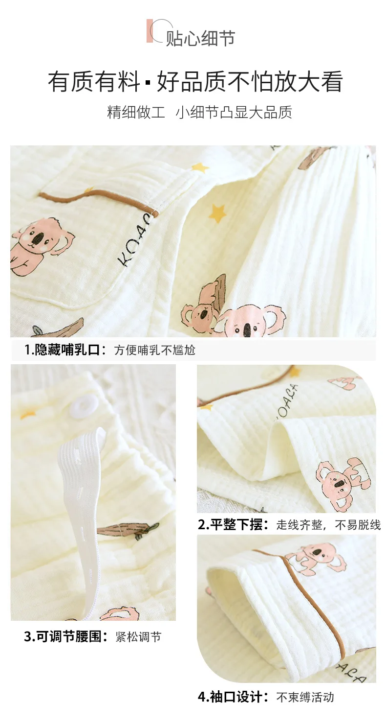Pure Cotton Gauze Maternity Breastfeeding Nursing Clothing Spring Summer New Thin Breathable Floral Pajamas Suit