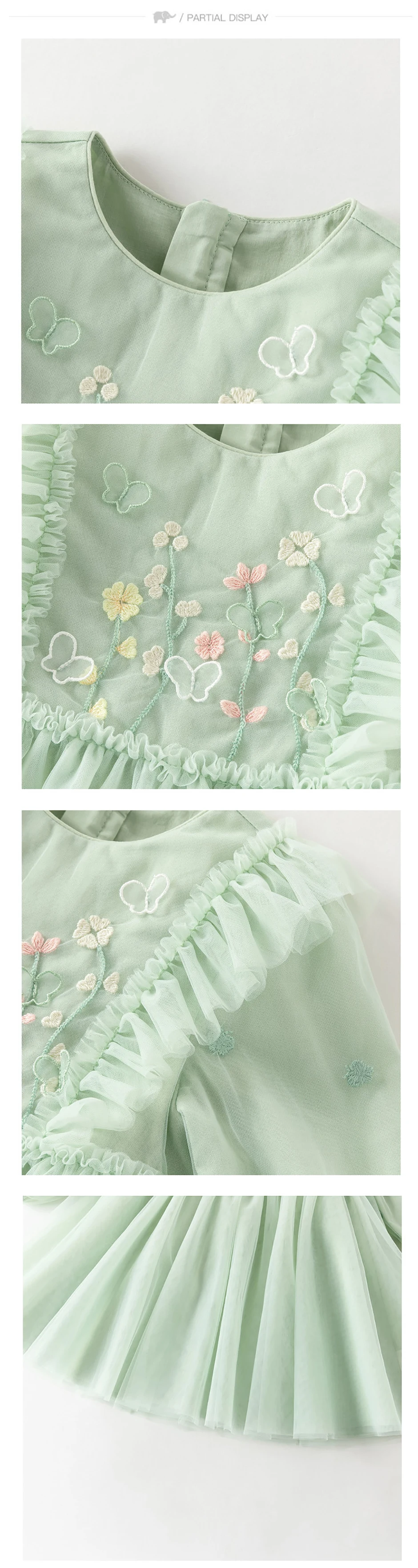 Dave Bella Baby Girl Dress Children Princess Dresses Spring Autumn Kids Clothes Green Charm Mesh Elegant Outdoor Party DB1260177