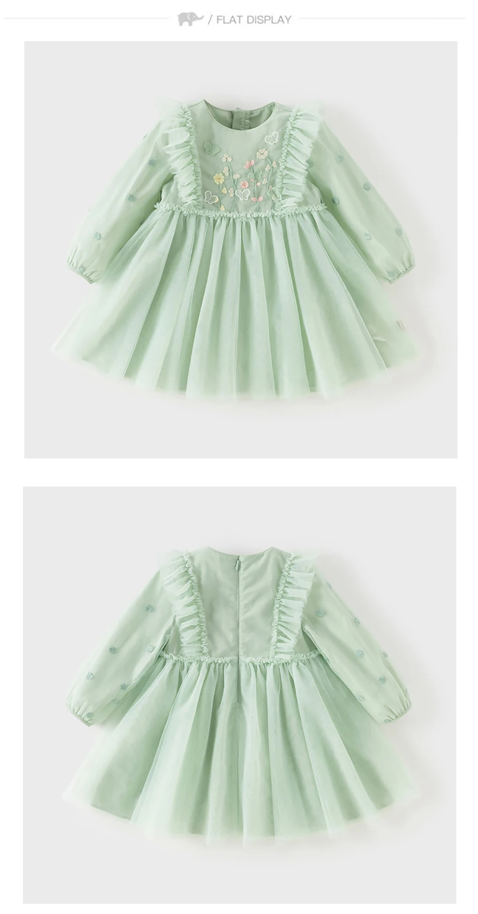 Dave Bella Baby Girl Dress Children Princess Dresses Spring Autumn Kids Clothes Green Charm Mesh Elegant Outdoor Party DB1260177