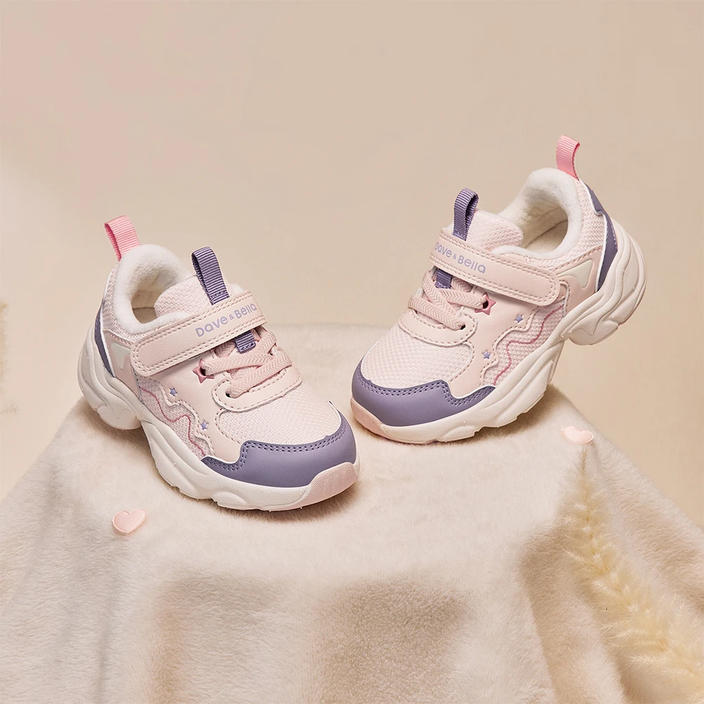 Dave Bella Children's Velvet Shoes Autumn Winter Girls' Antibacterial Shoes Children's Anti slip Sports Shoes Outdoor DB4254969