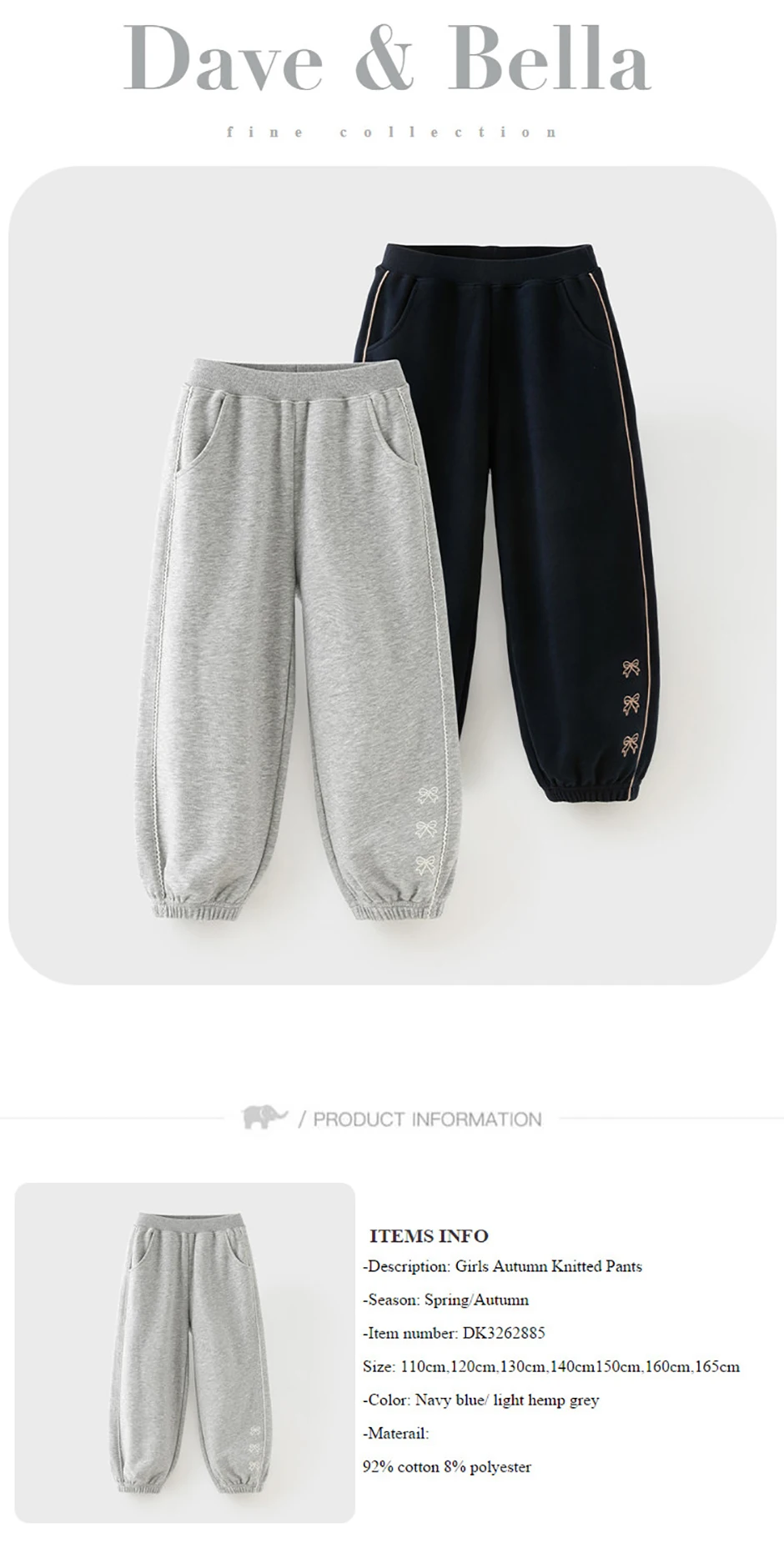 Dave Bella Children Autumn Knitted Pants Girls Spring Elastic Waist Embroidery Trousers Casual Sports Jogger Trousers DK3262885