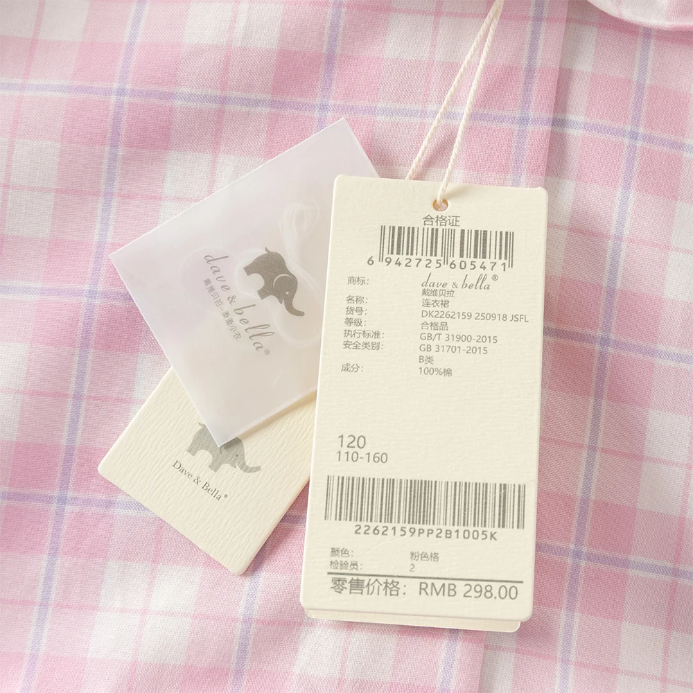 Dave Bella Girls Summer Princess Dresses 7-13 Years Pink Plaid Children Short Sleeve Party Dress Sweet Clothes DK2262159
