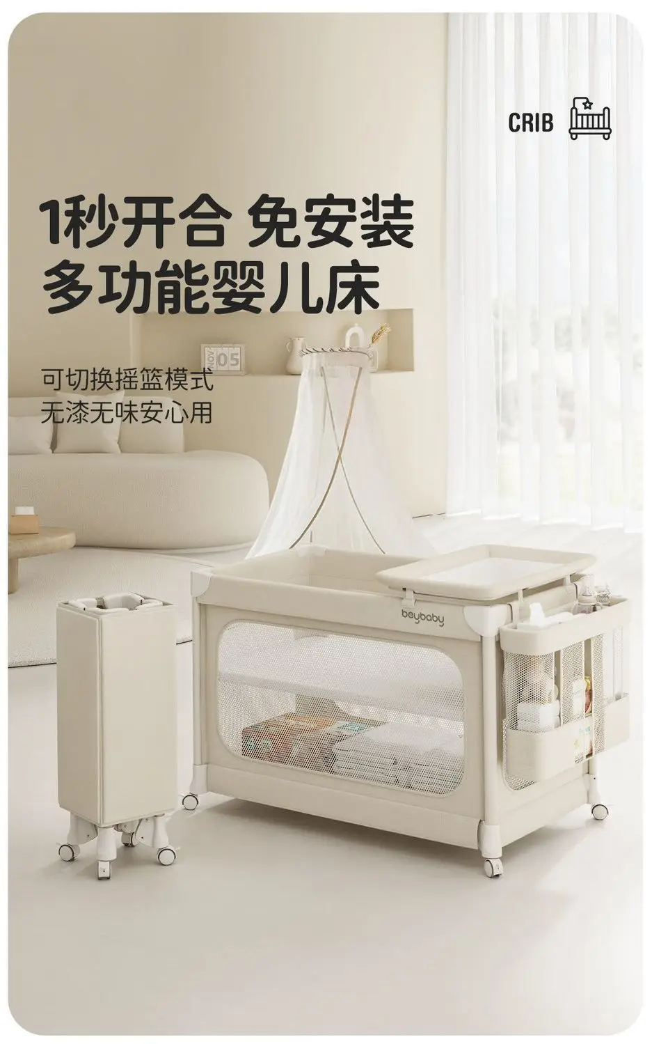 Crib Newborn Splice King Bed Shaking Bed Portable Movable Folding Multifunctional Crib