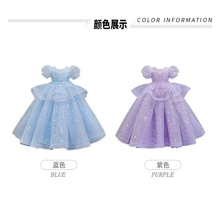 New High-End Luxury Flower Girl Wedding Show Performance Dress for Girls, Puff Sleeve Sequin Princess Dress