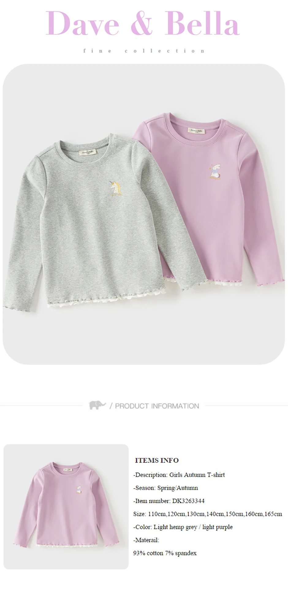 Dave Bella Girls Spring Autumn T-shirt Children Long Sleeve Pullover Casual Kids Outdoor Bottoming Tops Clothes DK3263344