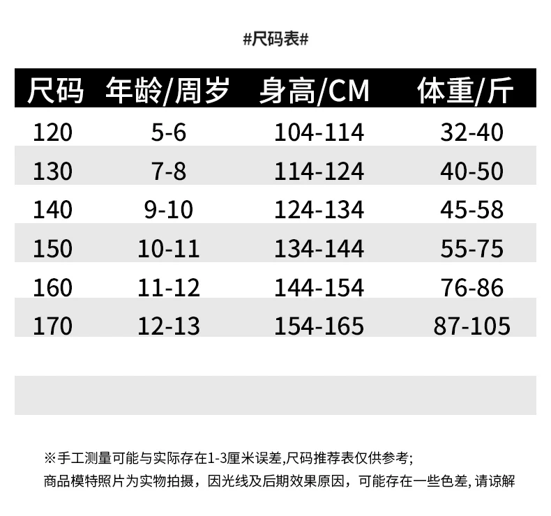 French design teen girls clothes set Off Shoulder splicing grid tops+wide leg pants 2pcs junior kids fashion suit child outfits