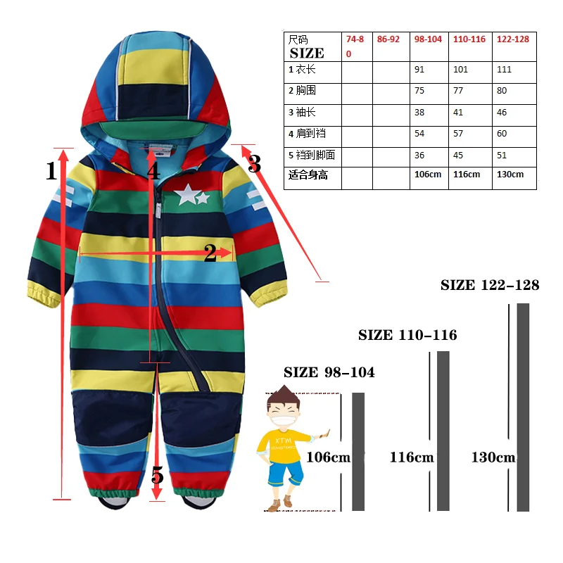 Children's soft shell waterproof jumpsuit for boys and girls one-piece romper to keep warm, waterproof, windproof and velvet