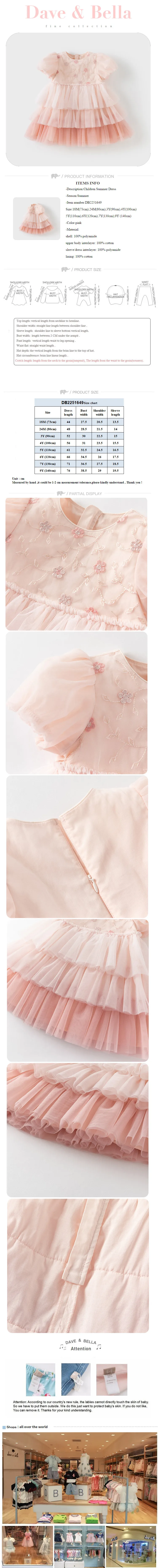 Dave Bella Girls Baby Princess Dress Summer Sweet Cute Bubble Sleeves Elegant Pink Mesh Layered Dress Party Outdoor DB2251649