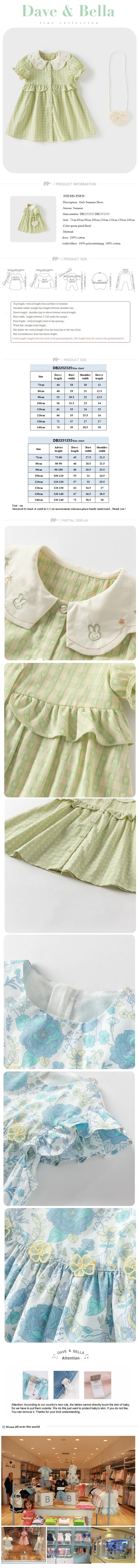 Dave Bella Girls Baby Princess Dress Summer Charm Sweet Elegant Children's Green Plaid Thin Dress Gentle Wallet Party DB2252325