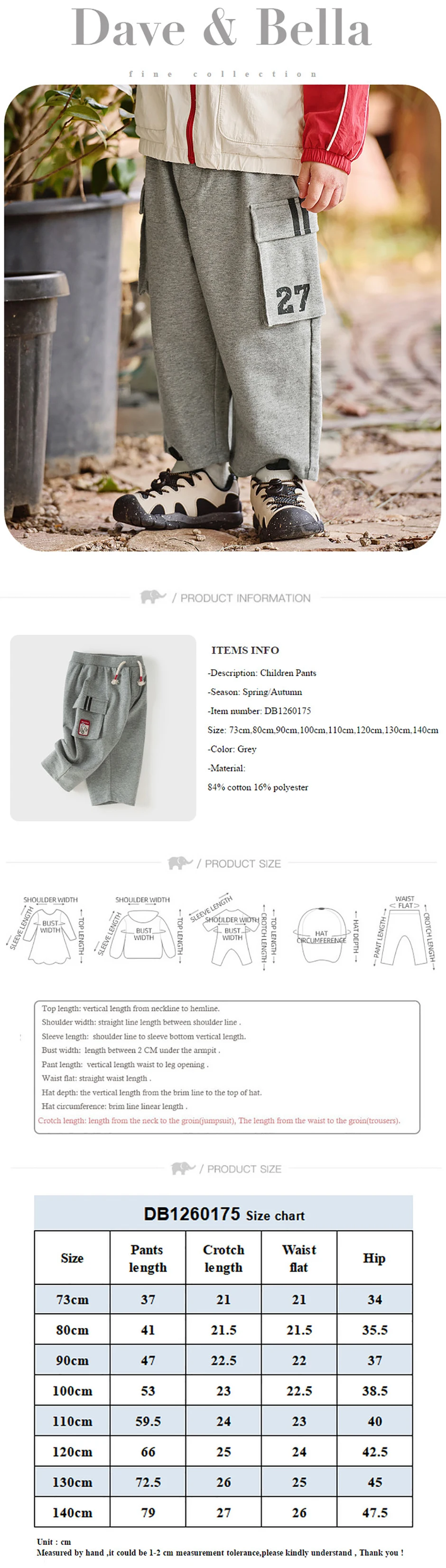 Dave Bella Children Pants Boys Clothes Spring Autumn Knitted Kids Outdoor Sports Trousers Elastic Fashion Comfortable DB1260175