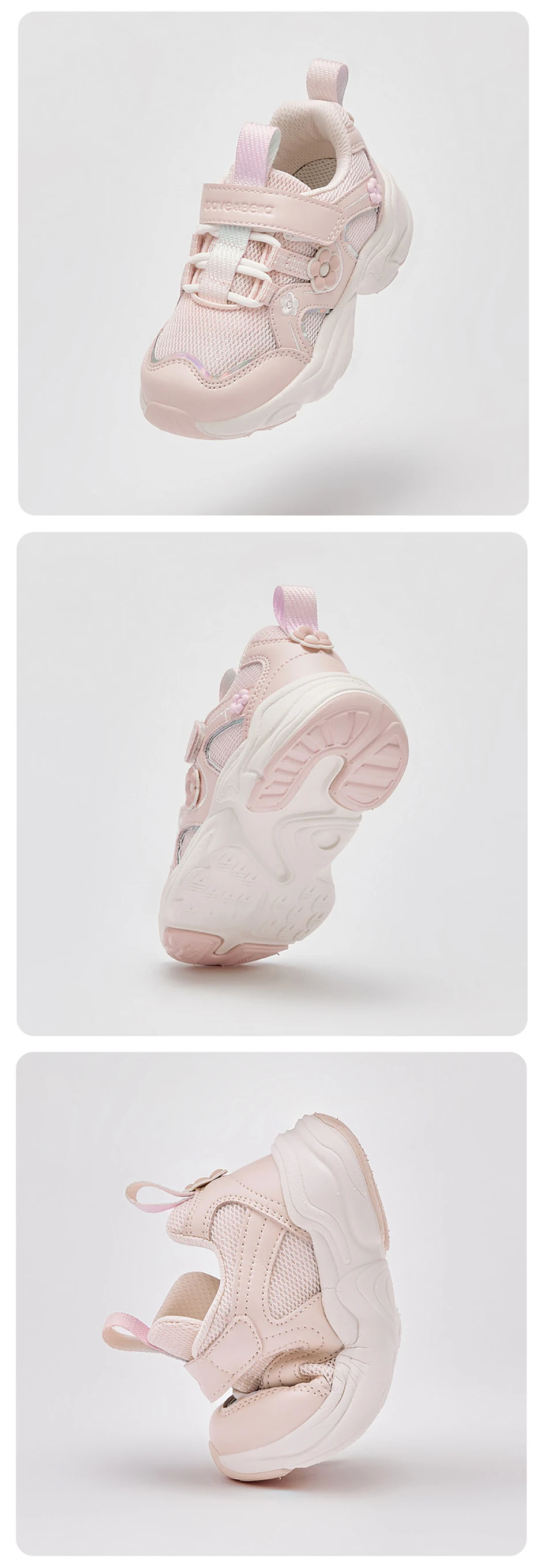 Dave Bella Girls Sneaker Children Spring Shoes Autumn Breathable Kids Cozy Sports Outdoor Shoes Anti Slip Pink Flower DB1260902