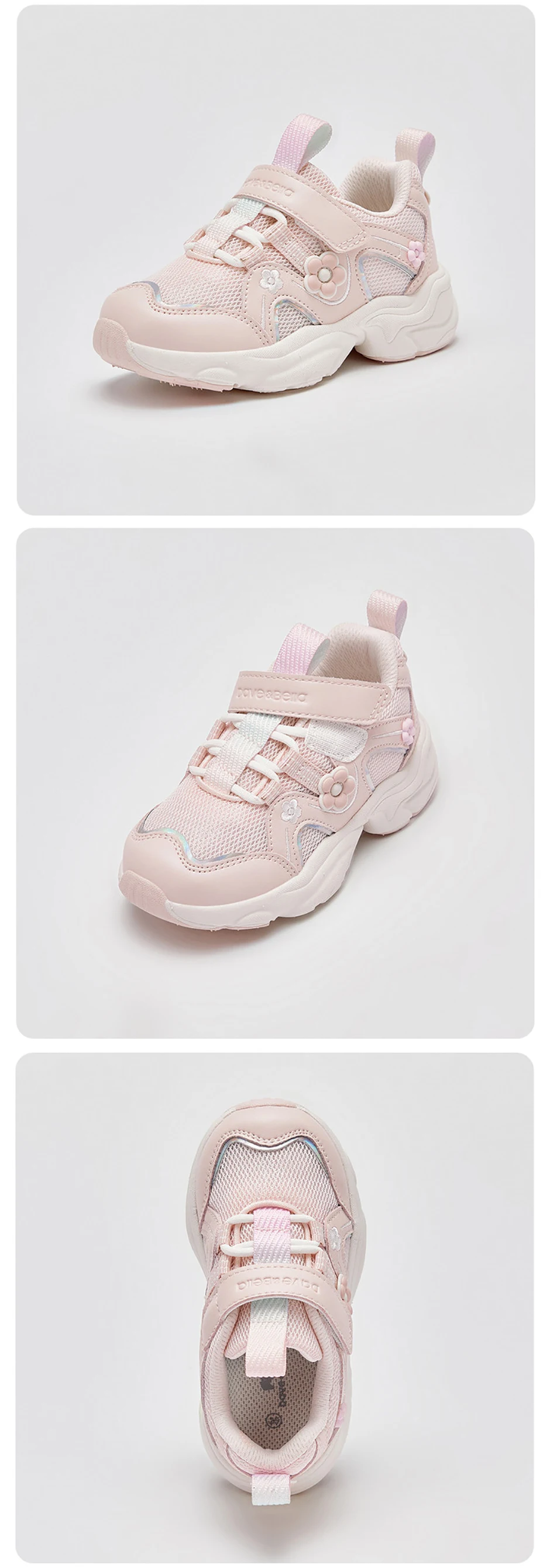 Dave Bella Girls Sneaker Children Spring Shoes Autumn Breathable Kids Cozy Sports Outdoor Shoes Anti Slip Pink Flower DB1260902