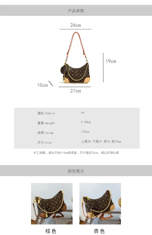 High-End Designer Paris Diaper Bag For Women Letter Logo Leather Tote With Fashionable Crossbody And Stylish Shoulder Strap