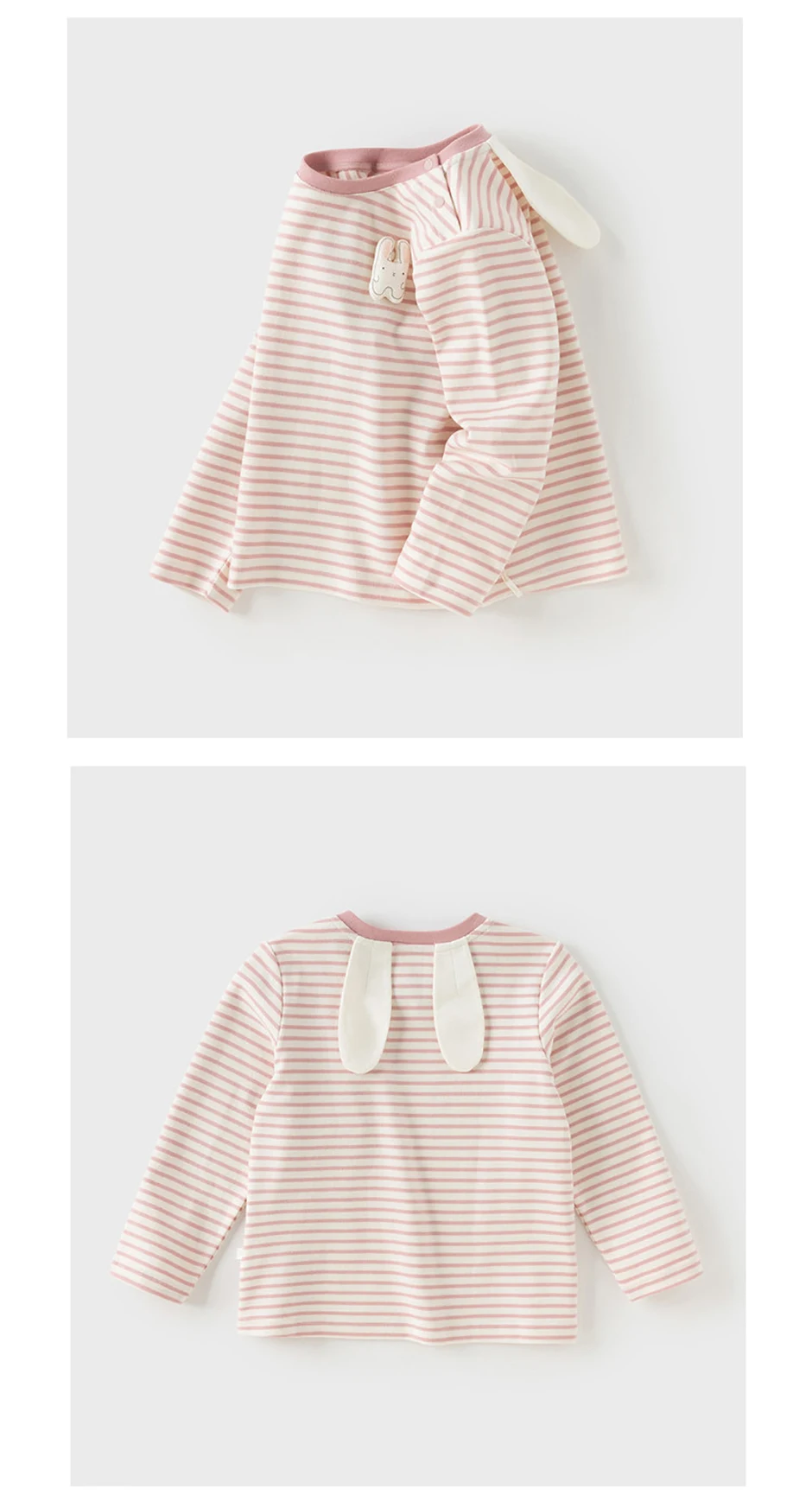 Dave Bella Children's T-shirt Autumn Girl's Sweet Pink Striped Bottoming Shirt Casual Baby Cotton Top Gentle Party DB3253527