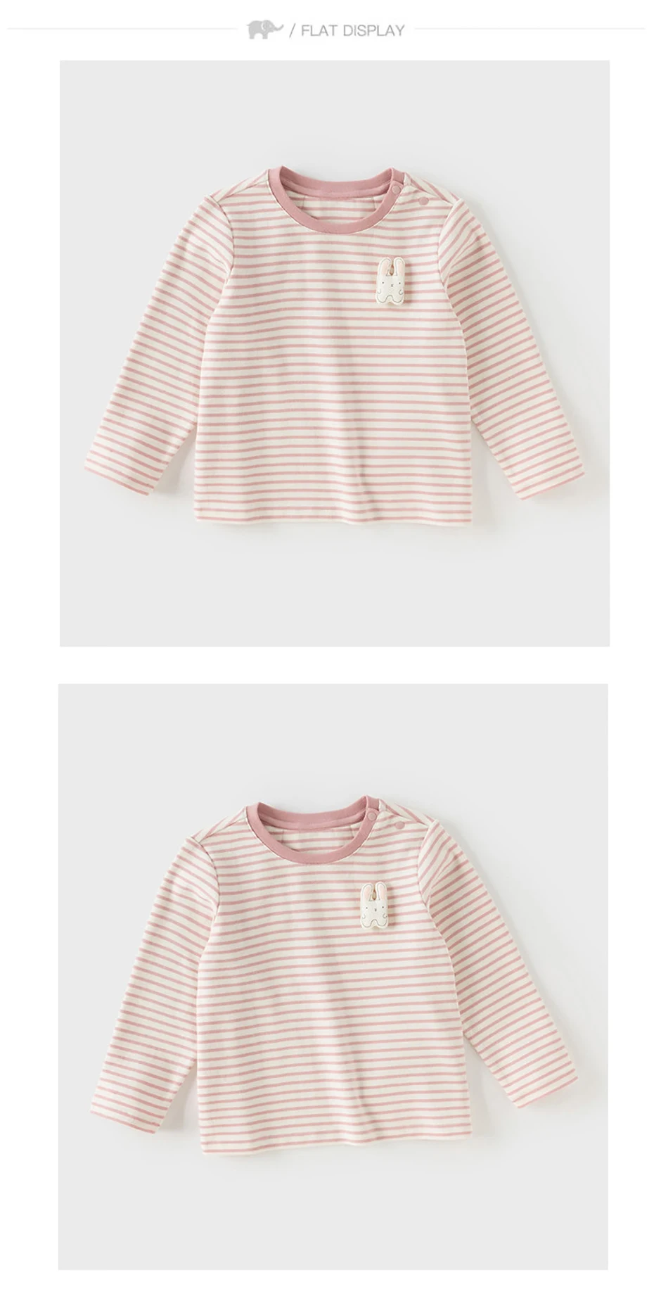 Dave Bella Children's T-shirt Autumn Girl's Sweet Pink Striped Bottoming Shirt Casual Baby Cotton Top Gentle Party DB3253527