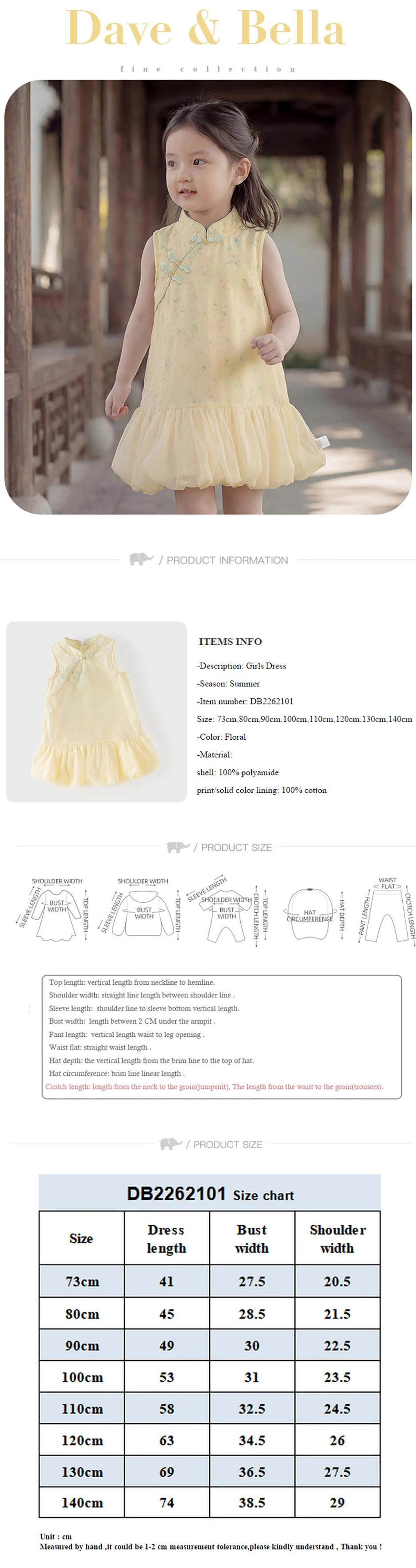 Dave Bella Girls Elegant Dresses Summer Children Clothing Kids Princess Dress Cotton Sweet Charm Party Cheongsam Style DB2262101