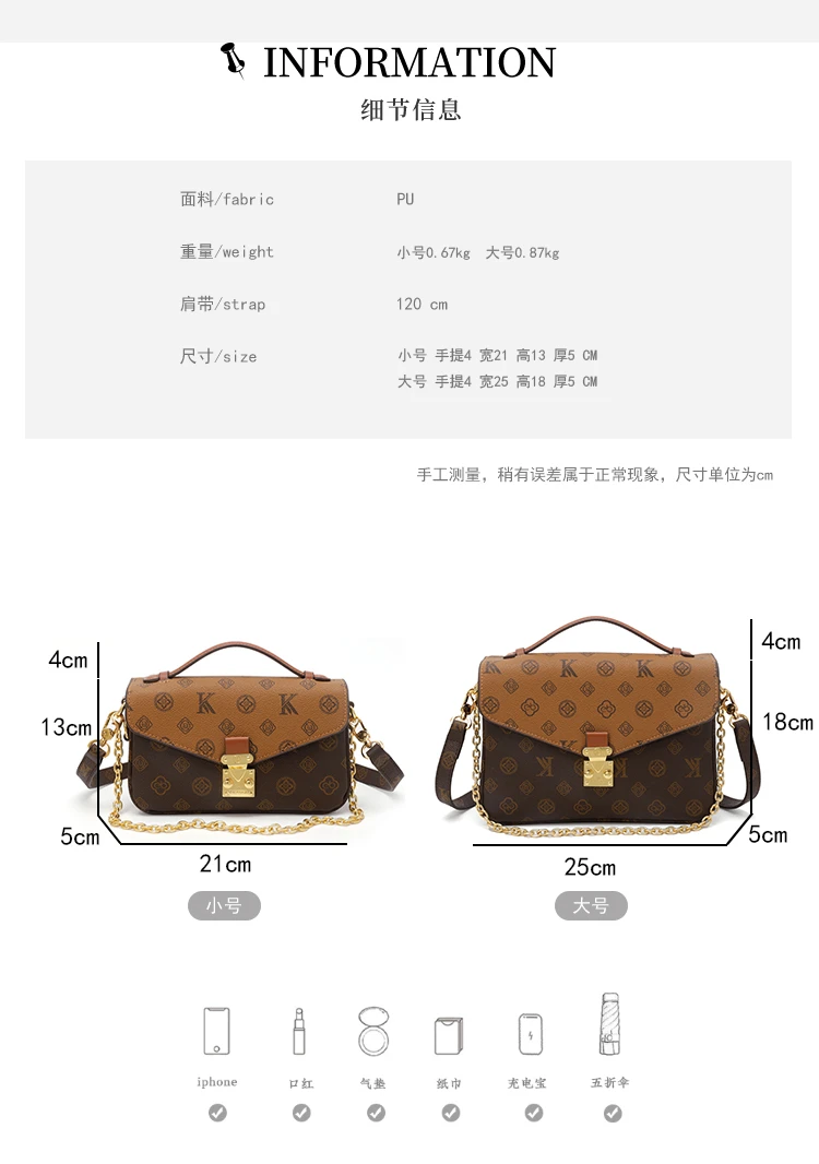 Trendy Simple Fashionable Diaper Bag Letter Logo Leather Crossbody Bag Large Capacity For Women Stylish Commuter