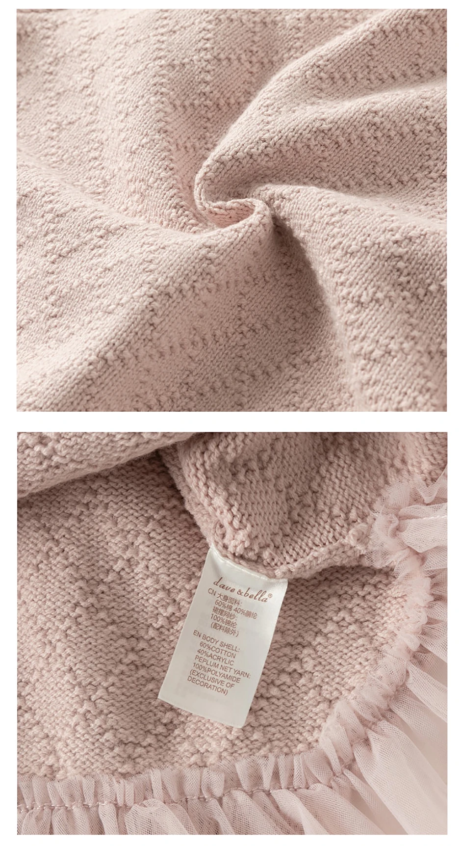 Dave Bella Children Autumn Spring Mesh Sweater Coat Girls Long Sleeve Knitted Cardigan Cute Tops Kids Outdoor Clothes DK3262709