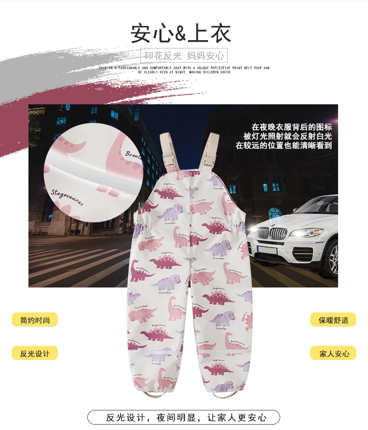 HONEYKING Children's Clothing Sets Raincoat Suit Baby Waterproof Overalls Pants Girls Jumpsuit For Kids Jacket And Trousers Set