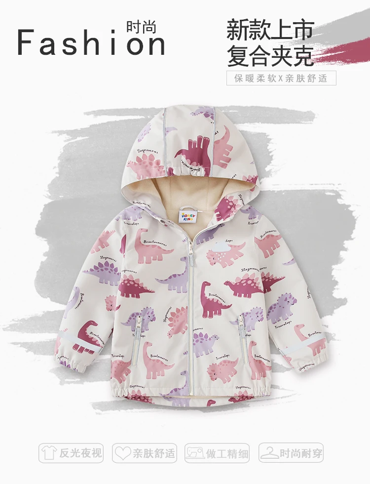 HONEYKING Children's Clothing Sets Raincoat Suit Baby Waterproof Overalls Pants Girls Jumpsuit For Kids Jacket And Trousers Set
