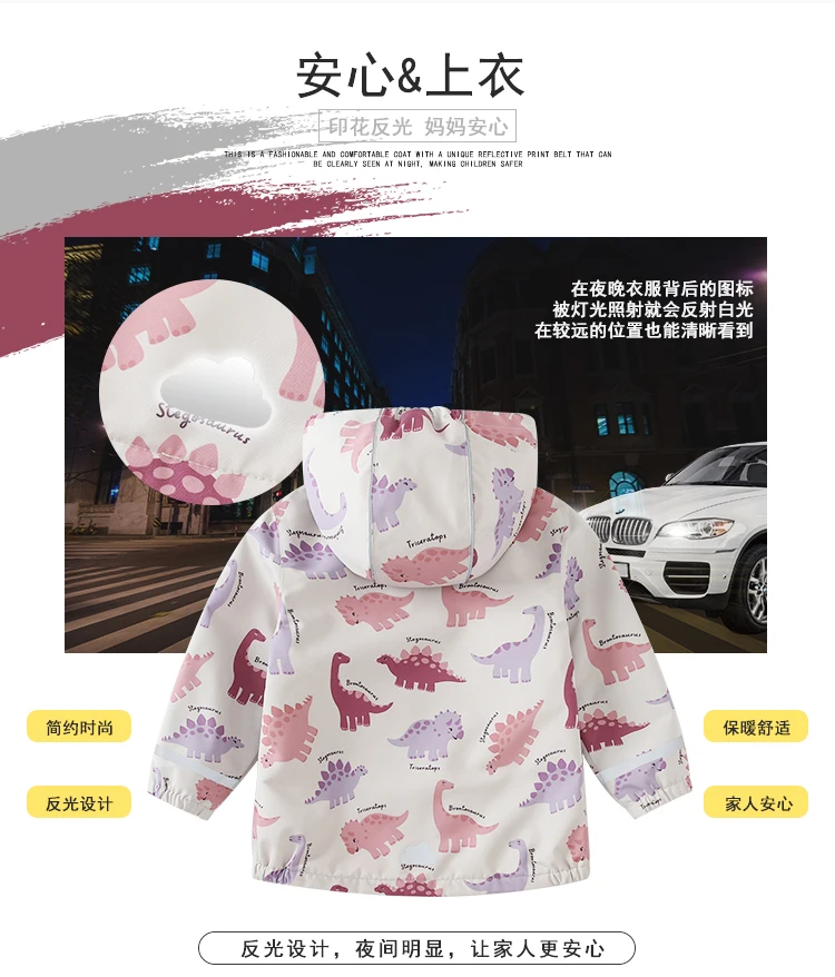 HONEYKING Children's Clothing Sets Raincoat Suit Baby Waterproof Overalls Pants Girls Jumpsuit For Kids Jacket And Trousers Set