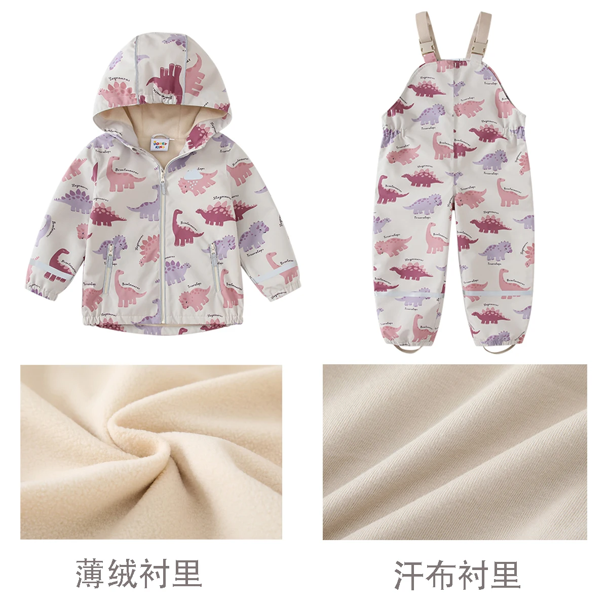 HONEYKING Children's Clothing Sets Raincoat Suit Baby Waterproof Overalls Pants Girls Jumpsuit For Kids Jacket And Trousers Set
