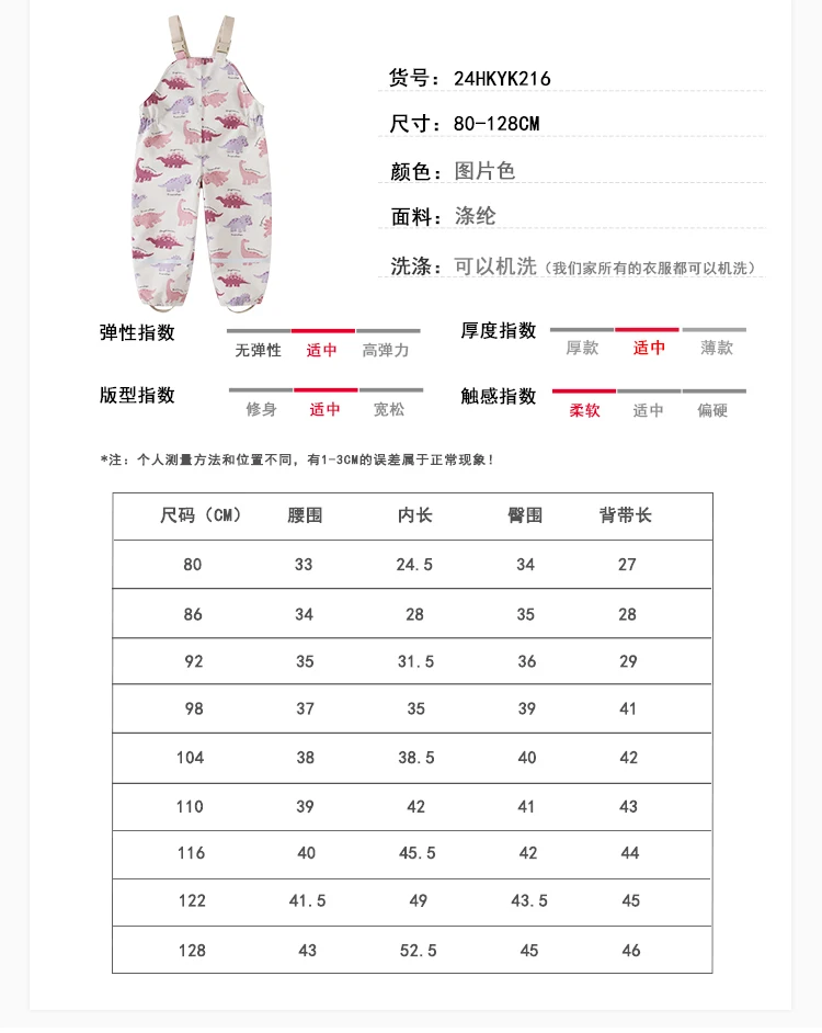 HONEYKING Children's Clothing Sets Raincoat Suit Baby Waterproof Overalls Pants Girls Jumpsuit For Kids Jacket And Trousers Set