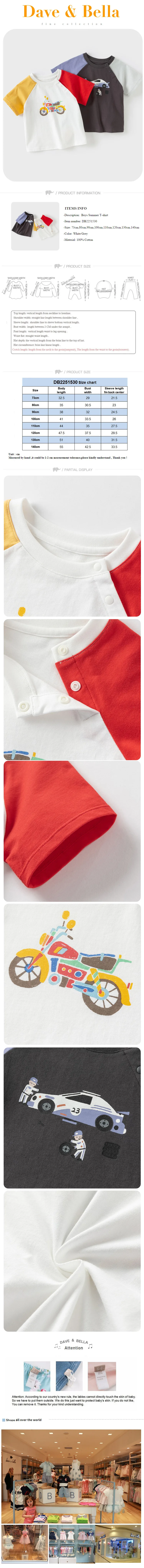 Dave Bella Summer T-shirt for Boys Casual Short Sleeve Tops Children Car Printed Cotton T-shirt Casual Kids Clothes DB2251530