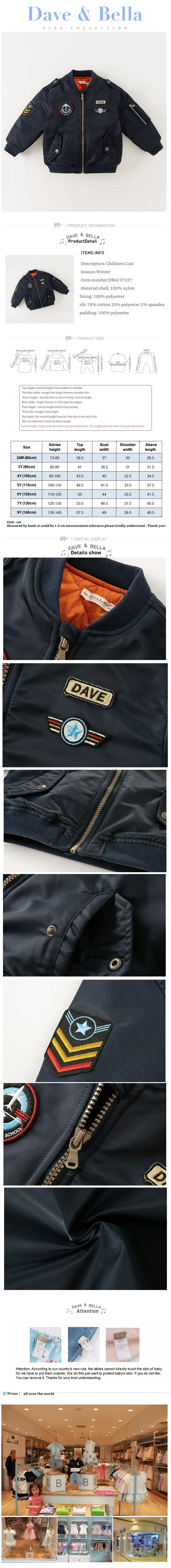 Dave Bella Fashion Design Jackets for Baby Boys Girls Casual Winter Outwear Children Kids Coat Clothes Sports Wear DB4237227