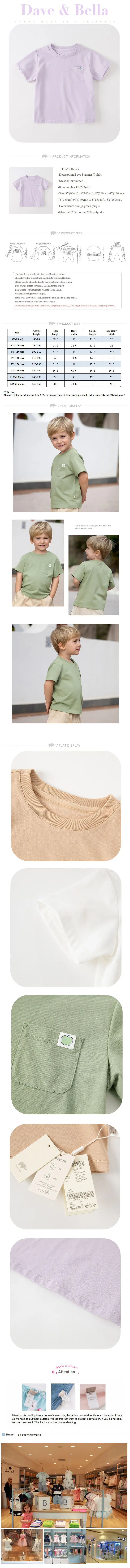 DB2234918 Dave Bella Summer 3Y-13Y Kids Clothes Children Fshion Cotton Sprited T-shirt Boys High Quality Fashion Cute Tees