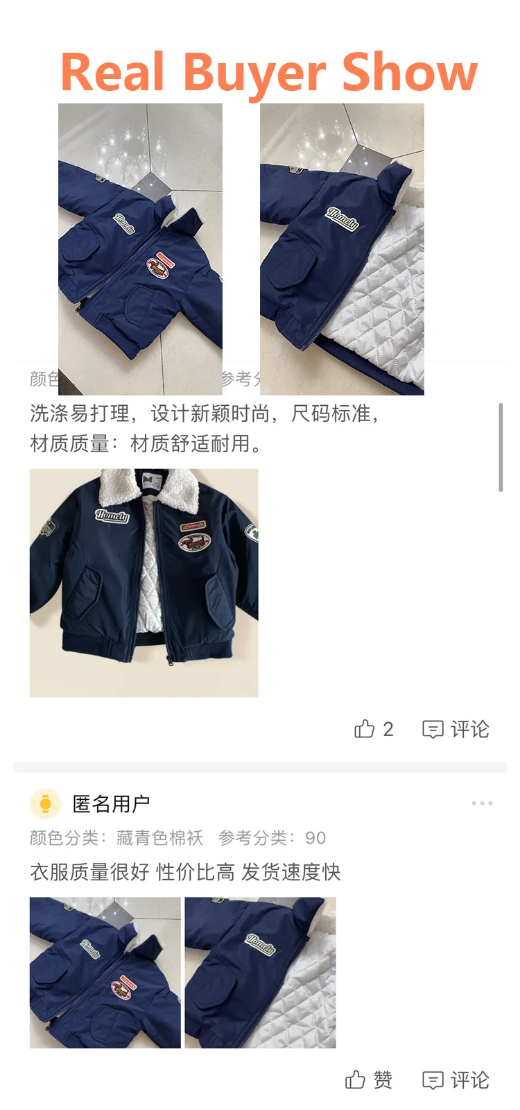 2026 New Boys Winter Quilted Jacket Korean Style Thickened Embroidered Toddler Baby Warm Cotton Padded Outerwear 90-150cm