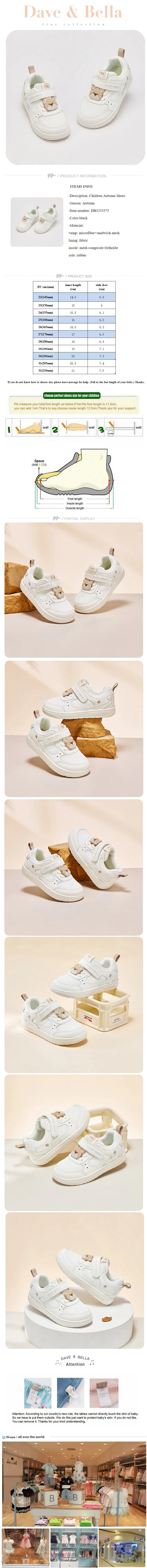 Dave Bella Boys' Board Shoes Breathable Autumn New Girls' Antibacterial White Shoes Children's Skate Shoes Outdoor DB3253575
