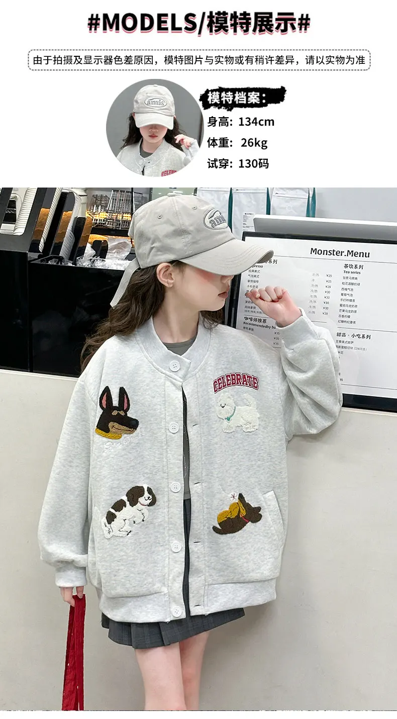 autumn teen girls cotton gray yellow cartoon hooded coats embroidery dog junior kids baseball jacket 4-14 child outerwear