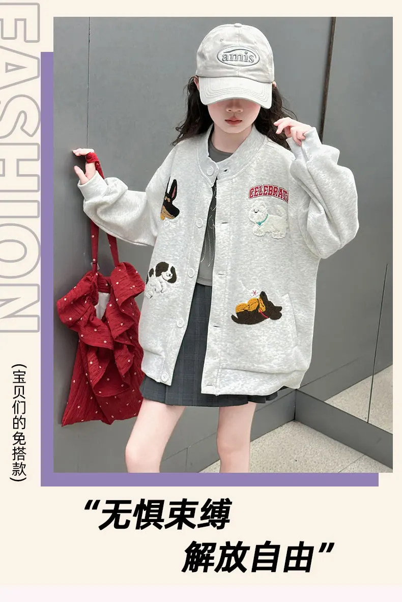 autumn teen girls cotton gray yellow cartoon hooded coats embroidery dog junior kids baseball jacket 4-14 child outerwear