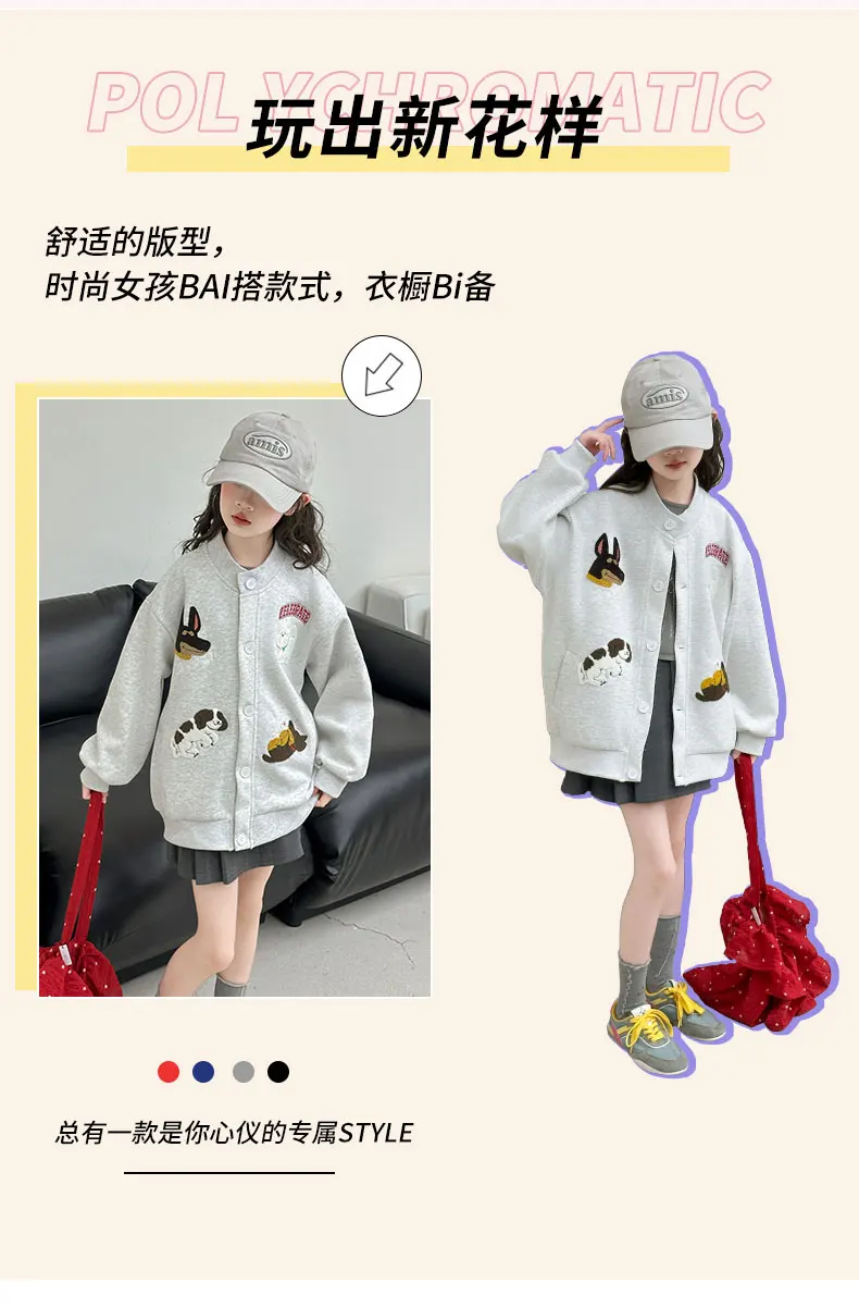 autumn teen girls cotton gray yellow cartoon hooded coats embroidery dog junior kids baseball jacket 4-14 child outerwear