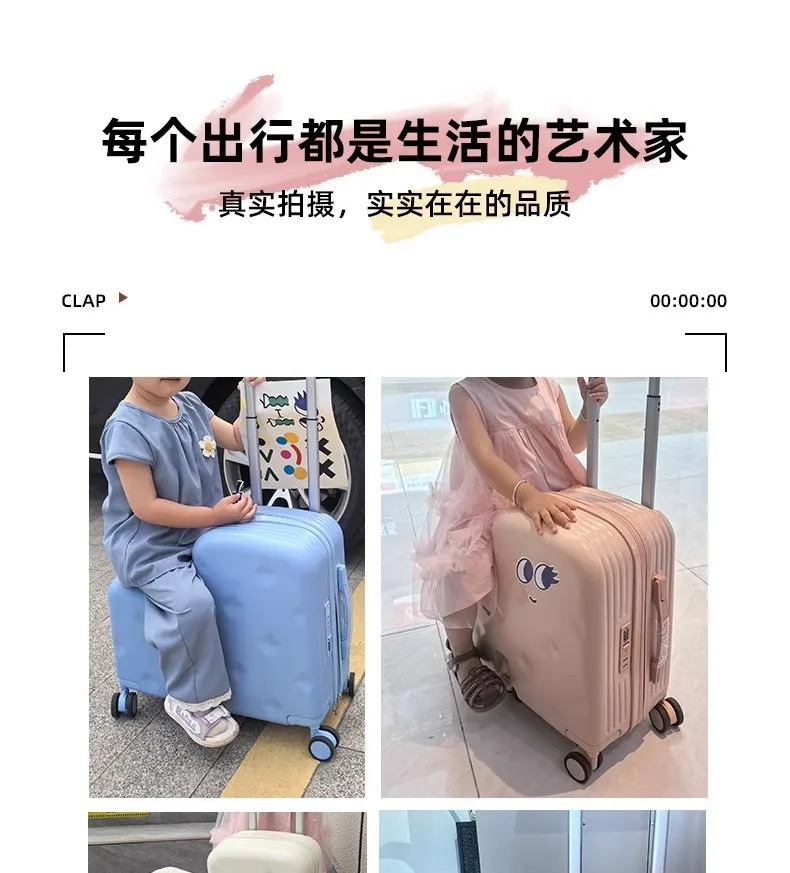 Children's Suitcase Mother and Child Case Mounted Trolley Case 20 Inches Boys and Girls Boarding Suitcase Password Case