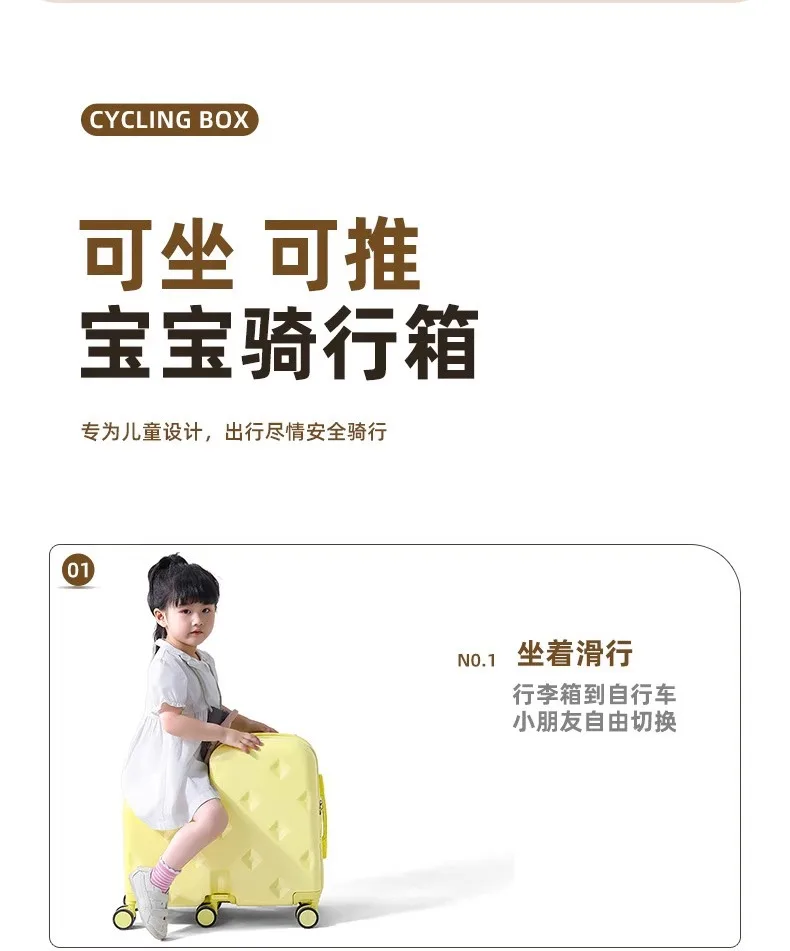 Children's Suitcase Mother and Child Case Mounted Trolley Case 20 Inches Boys and Girls Boarding Suitcase Password Case