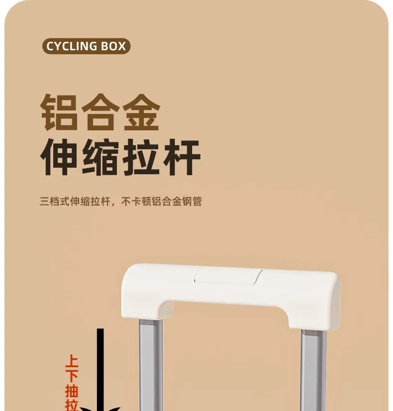Children's Suitcase Mother and Child Case Mounted Trolley Case 20 Inches Boys and Girls Boarding Suitcase Password Case