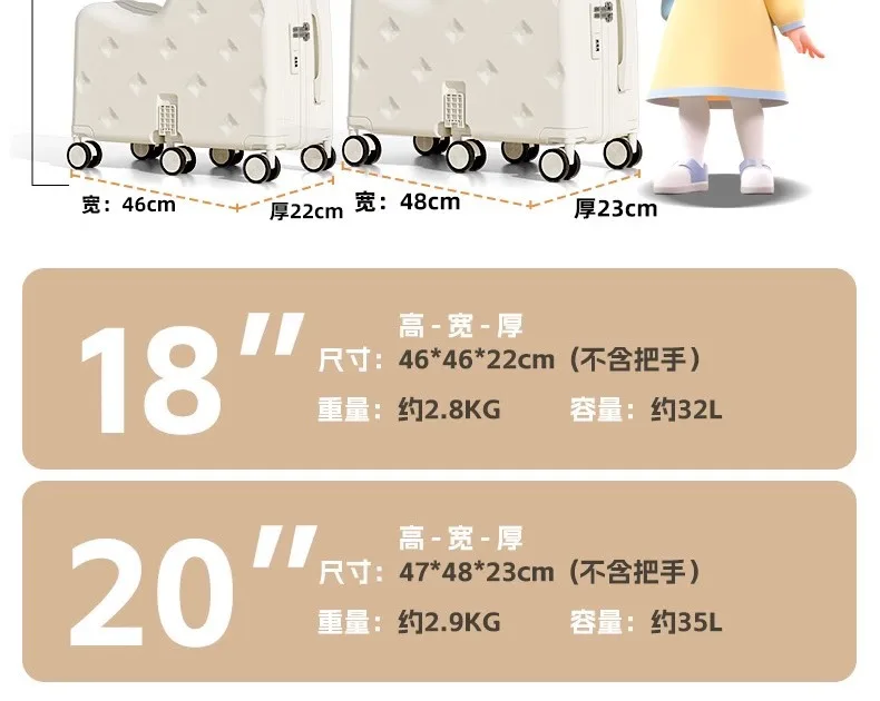 Children's Suitcase Mother and Child Case Mounted Trolley Case 20 Inches Boys and Girls Boarding Suitcase Password Case