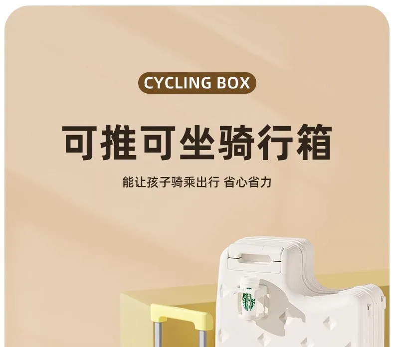 Children's Suitcase Mother and Child Case Mounted Trolley Case 20 Inches Boys and Girls Boarding Suitcase Password Case