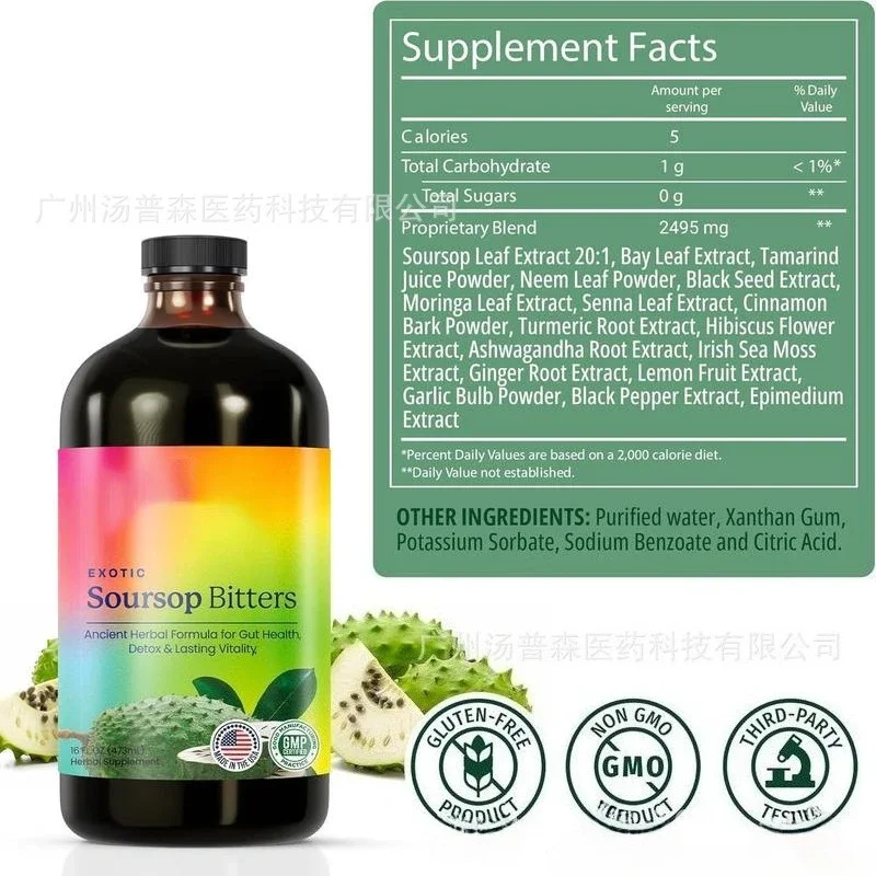 Black Seed Oil Soursop Bitter Drops Natural Graviola Leaf Extract Supports Gut Health Antioxidant Rich Aids Detox Enhances